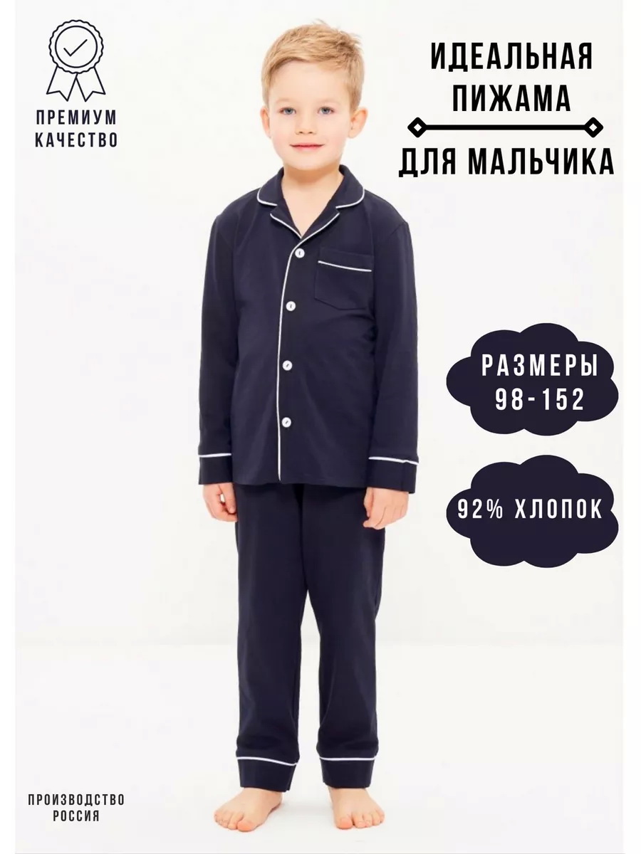 2042синий_1