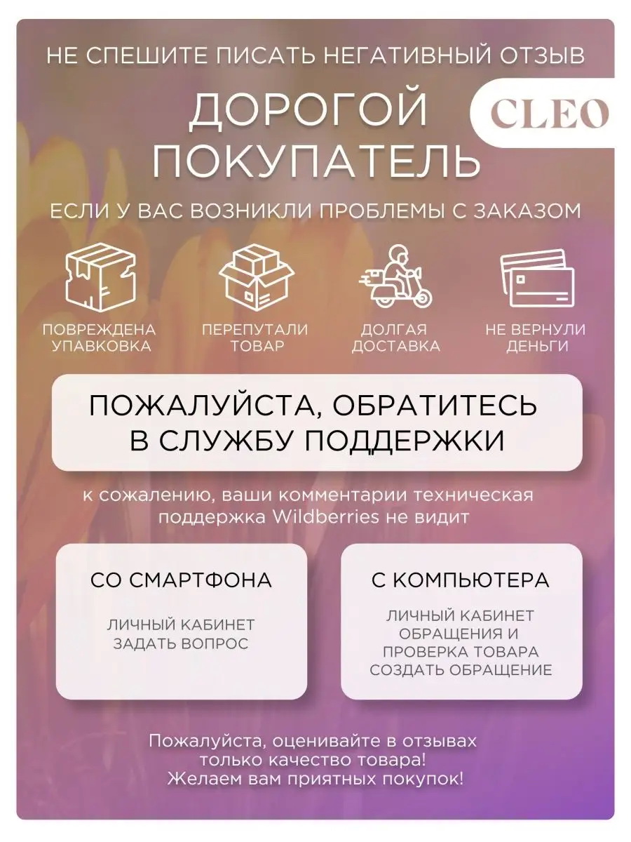 1294сливовый,клетка_6