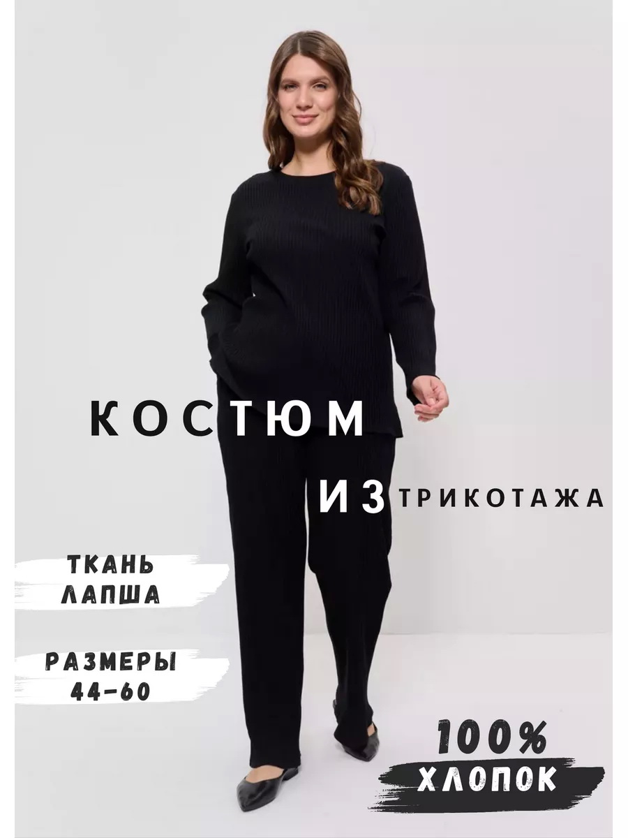 1185черный_1